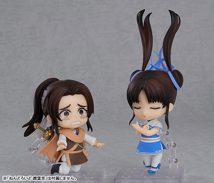 Nendoroid The Legend of Sword and Fairy Li Xiaoyao