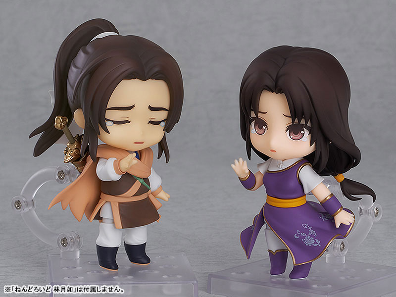 Nendoroid The Legend of Sword and Fairy Li Xiaoyao