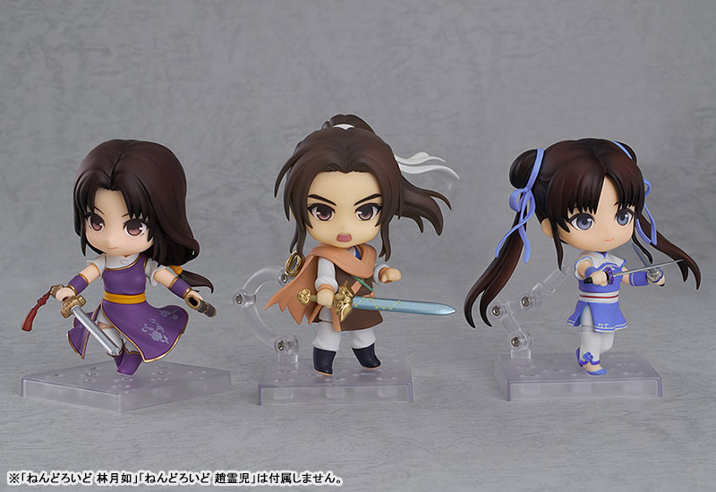 Nendoroid The Legend of Sword and Fairy Li Xiaoyao