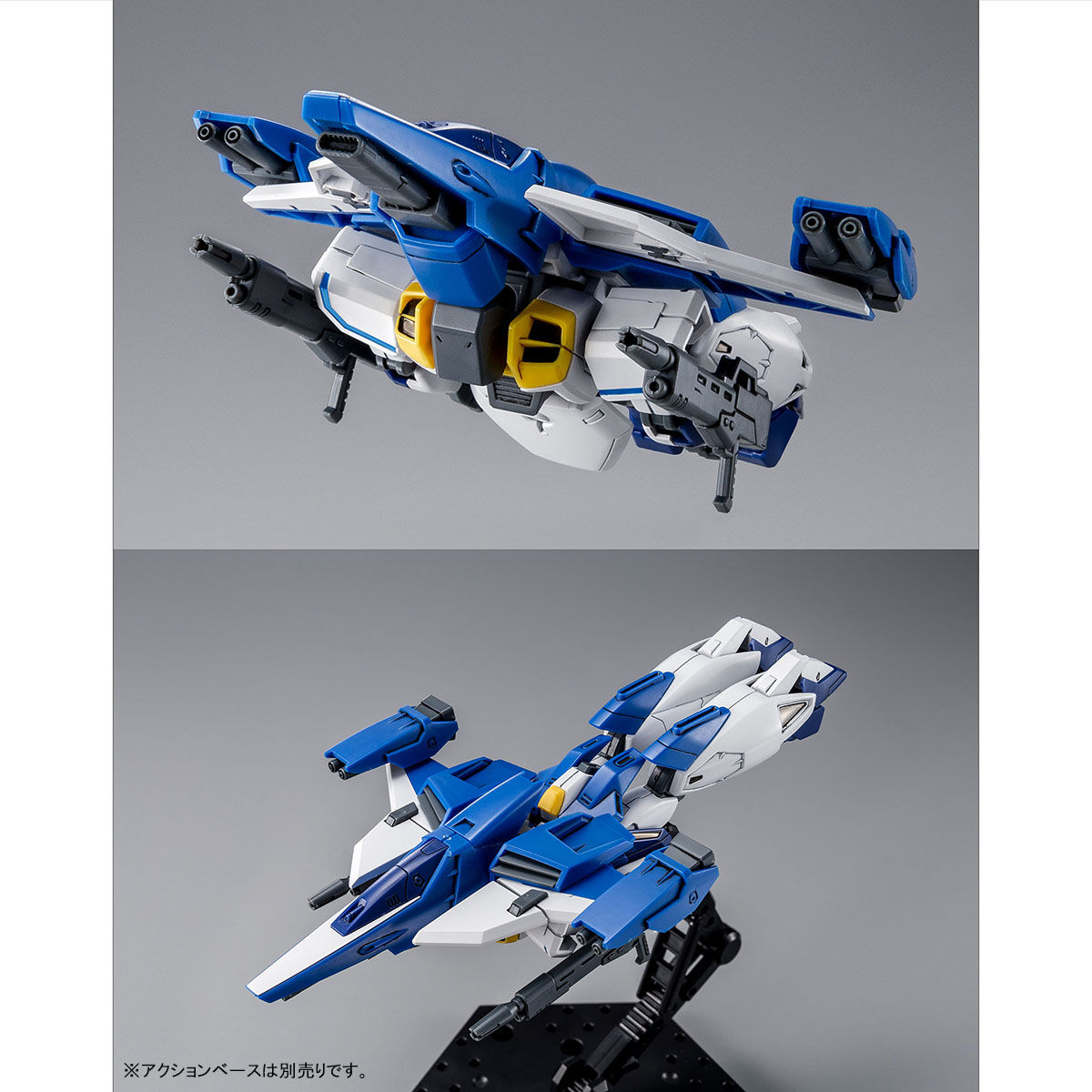 HG 1/144 Gundam Air Master Burst