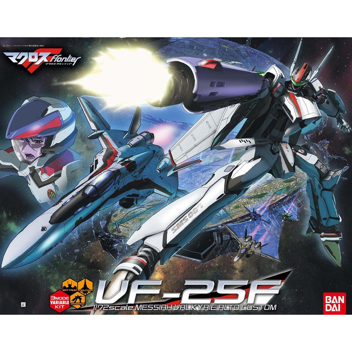 1/72 VF-25F Messiah Valkyrie Alto machine