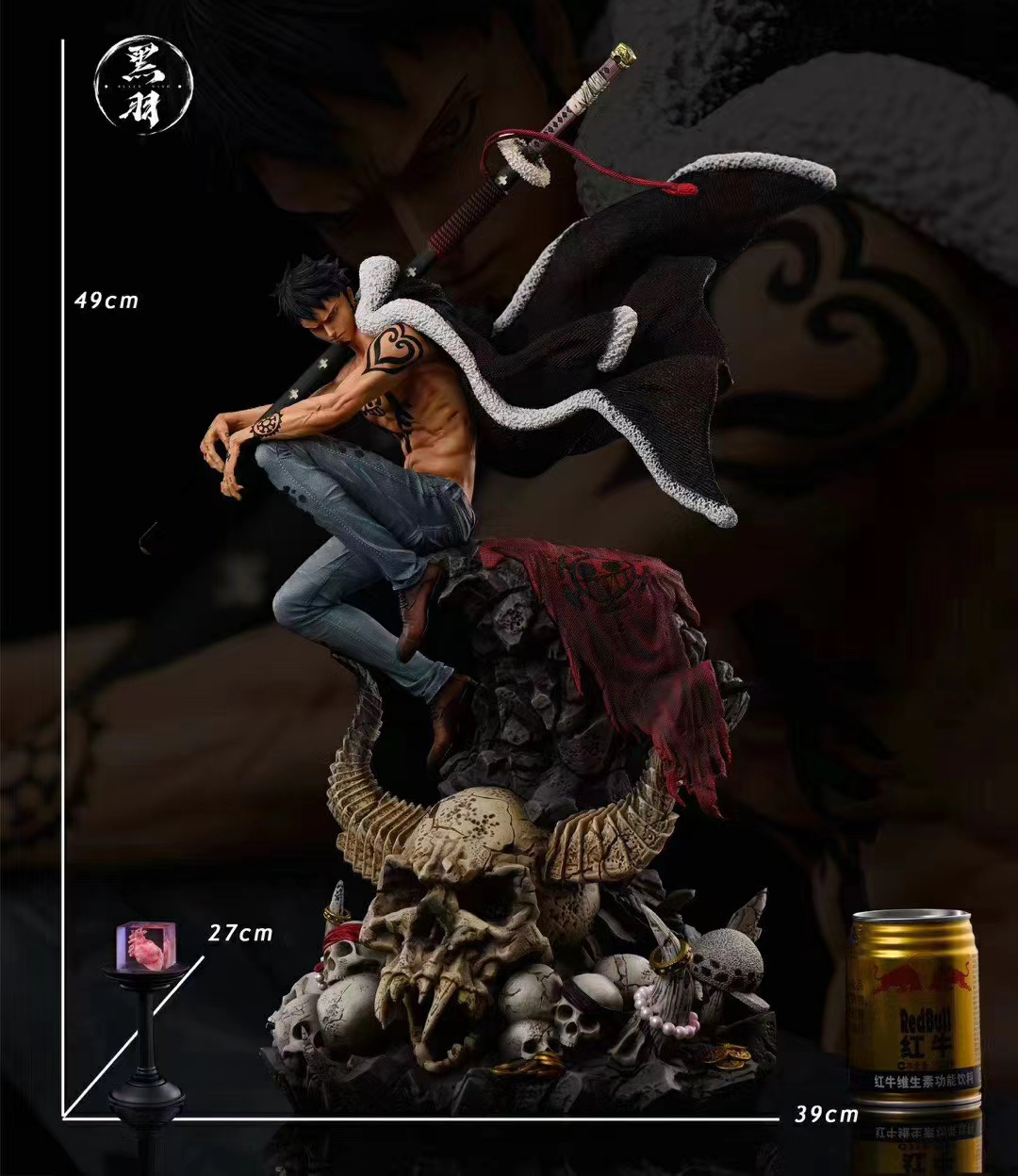 Trafalgar D. Water Law