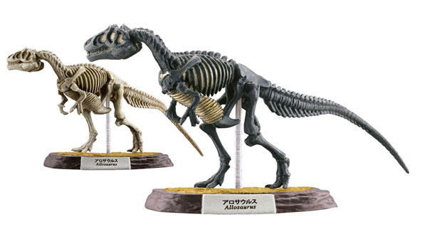Dinosaur Master