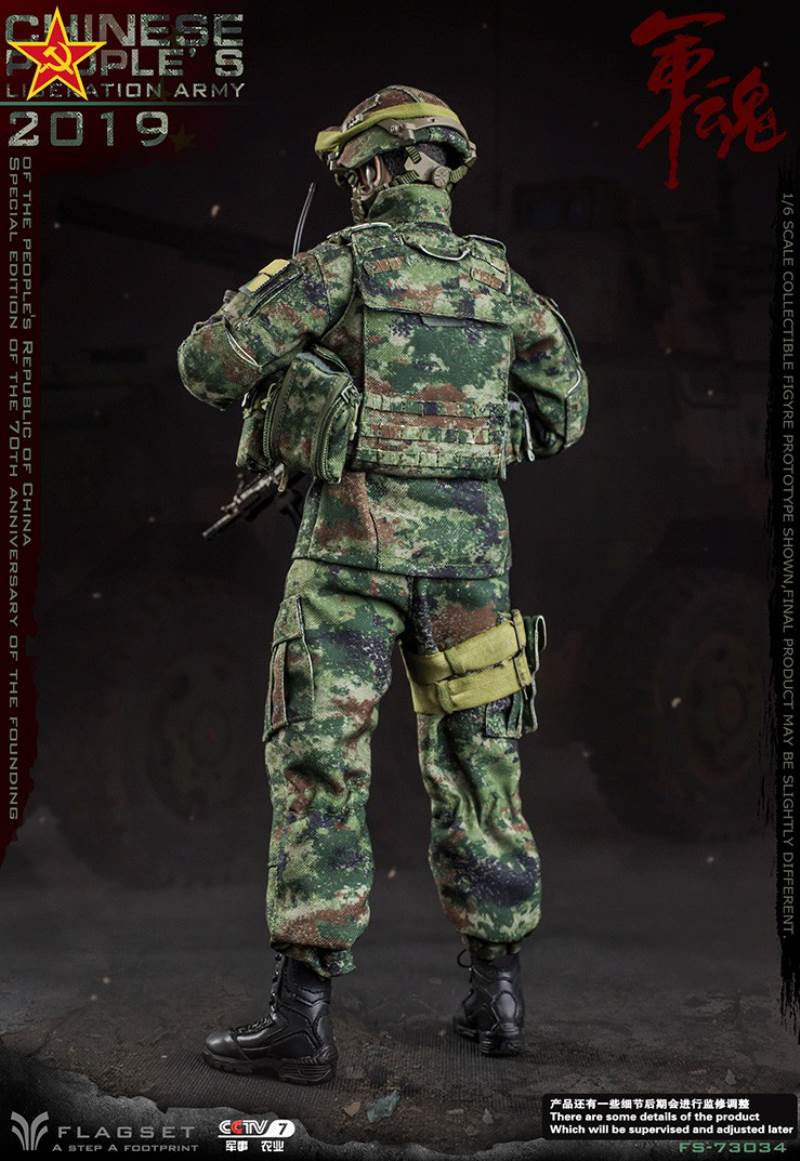 China founding 70 anniversary of the People's Liberation Army Special Edition 2019