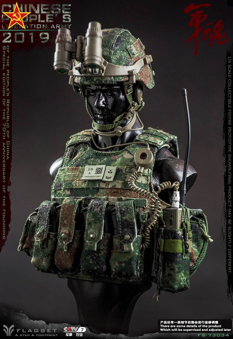 China founding 70 anniversary of the People's Liberation Army Special Edition 2019