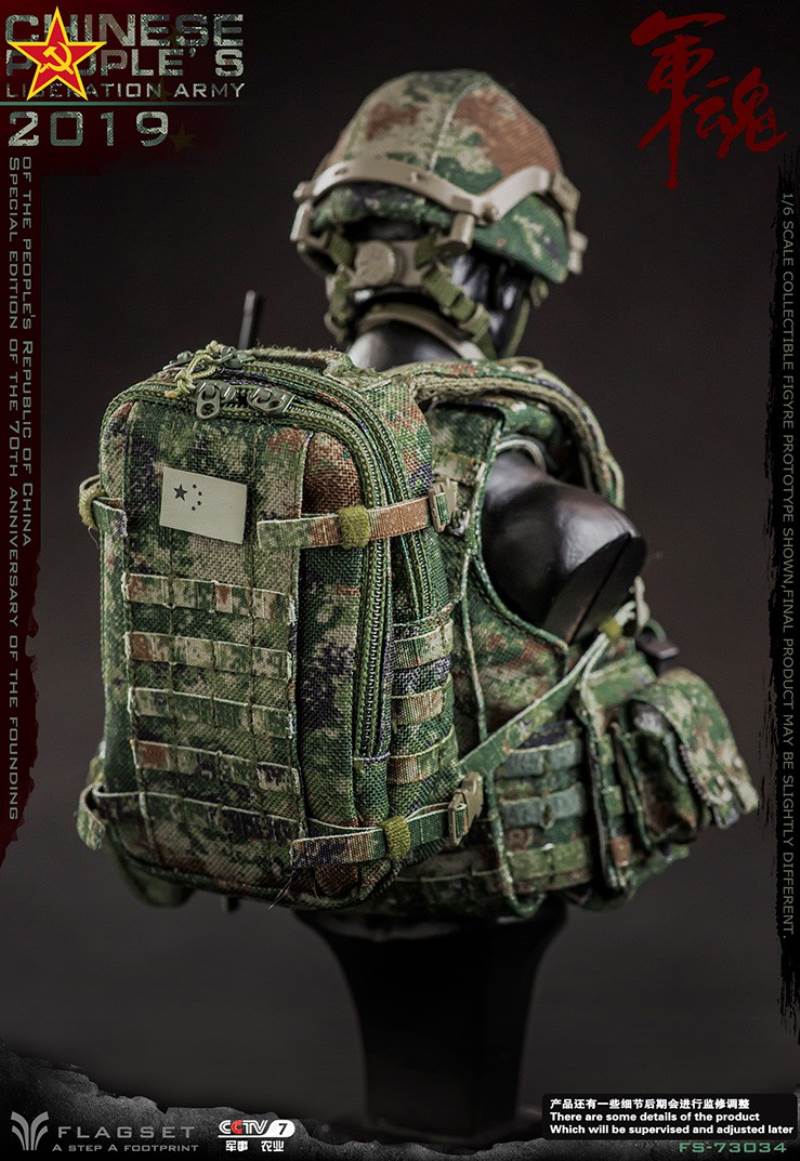 China founding 70 anniversary of the People's Liberation Army Special Edition 2019