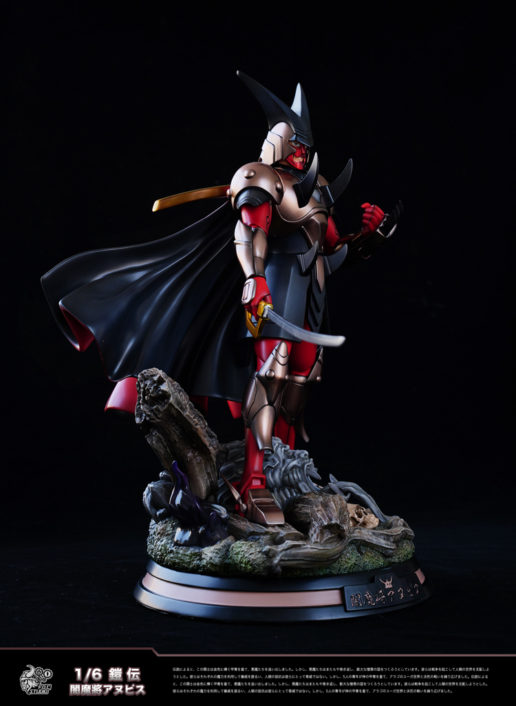 Ronin Warriors - Yami Masho