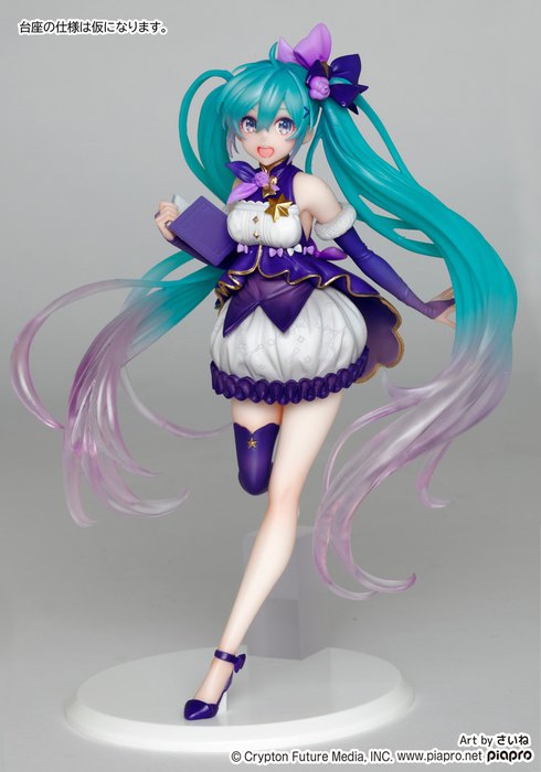 Hatsune Miku 3rd Season -Winter ver.-