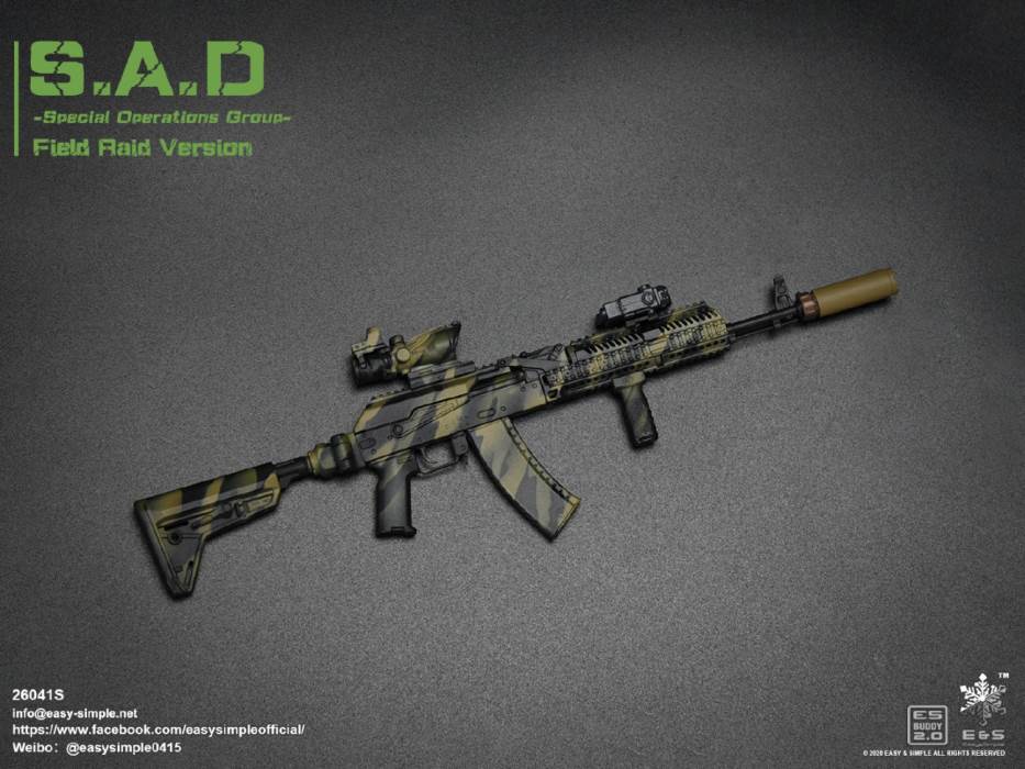 1/6 SAD Limited Edition 26041S#