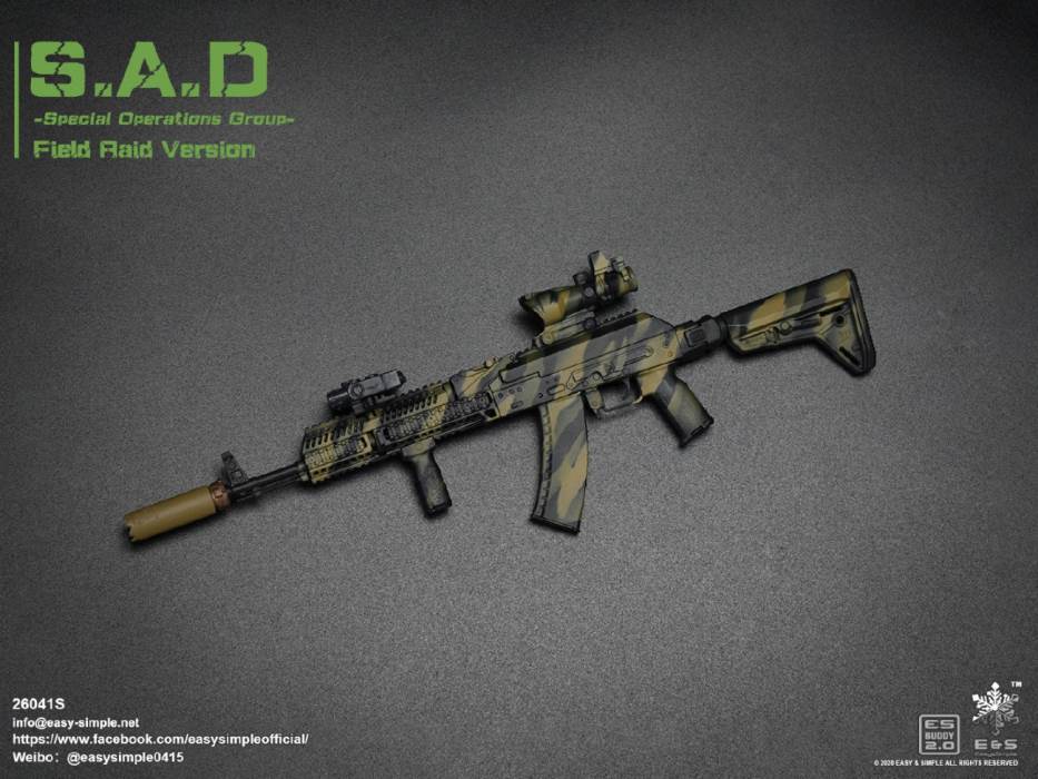 1/6 SAD Limited Edition 26041S#