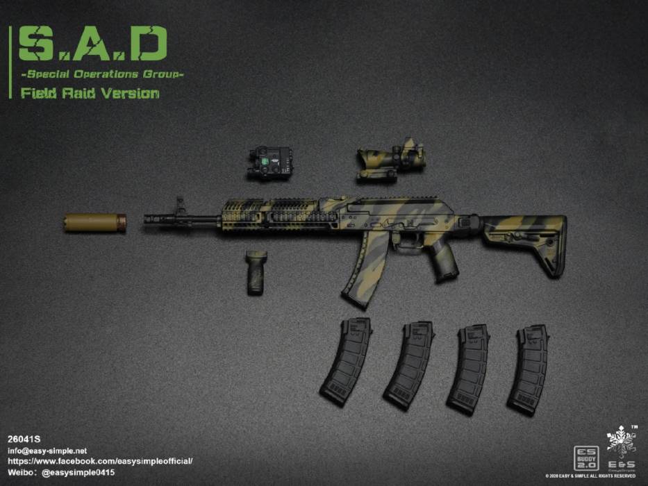 1/6 SAD Limited Edition 26041S#