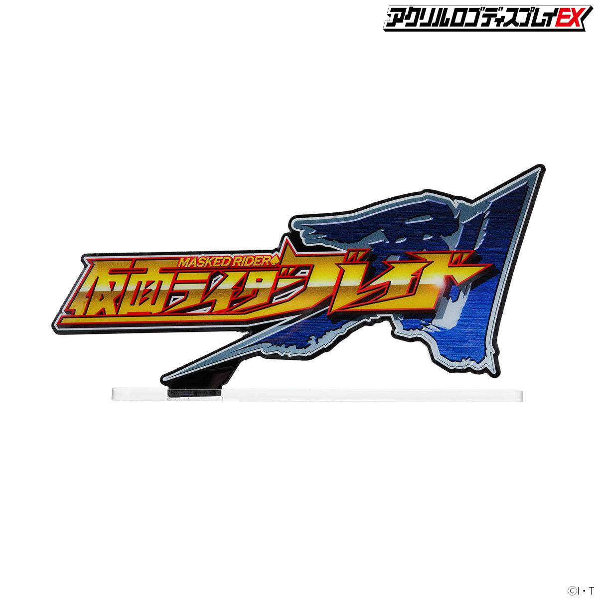 Acrylic Logo Display EX Kamen Rider Blade