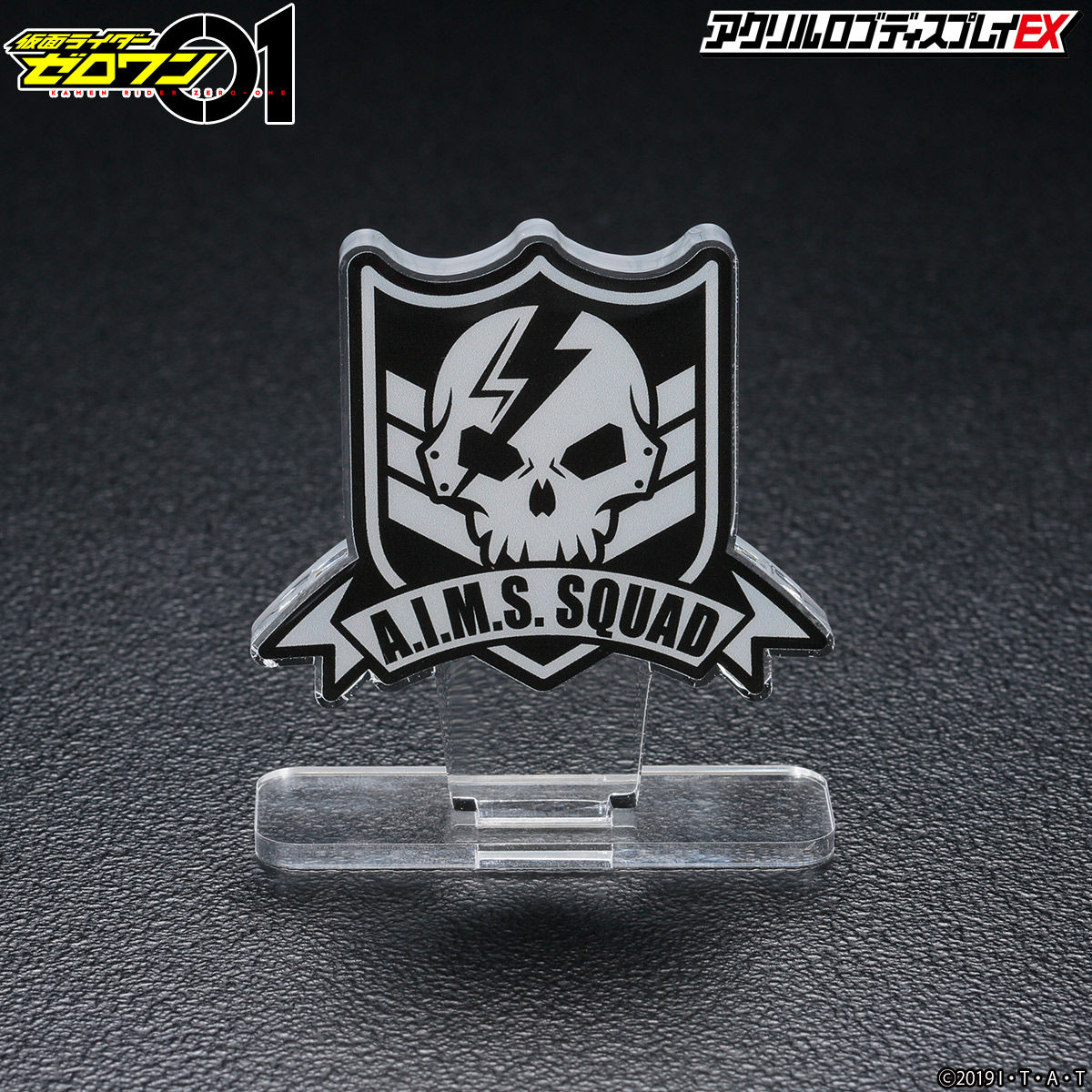Acrylic Logo Display EX Kamen Rider Zero One AIMS SQUAD