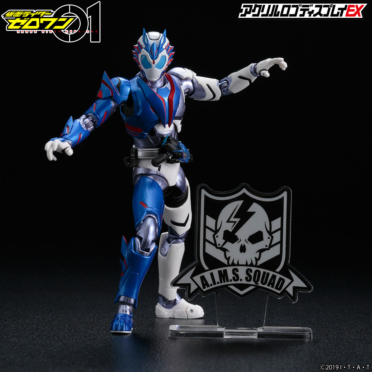 Acrylic Logo Display EX Kamen Rider Zero One AIMS SQUAD