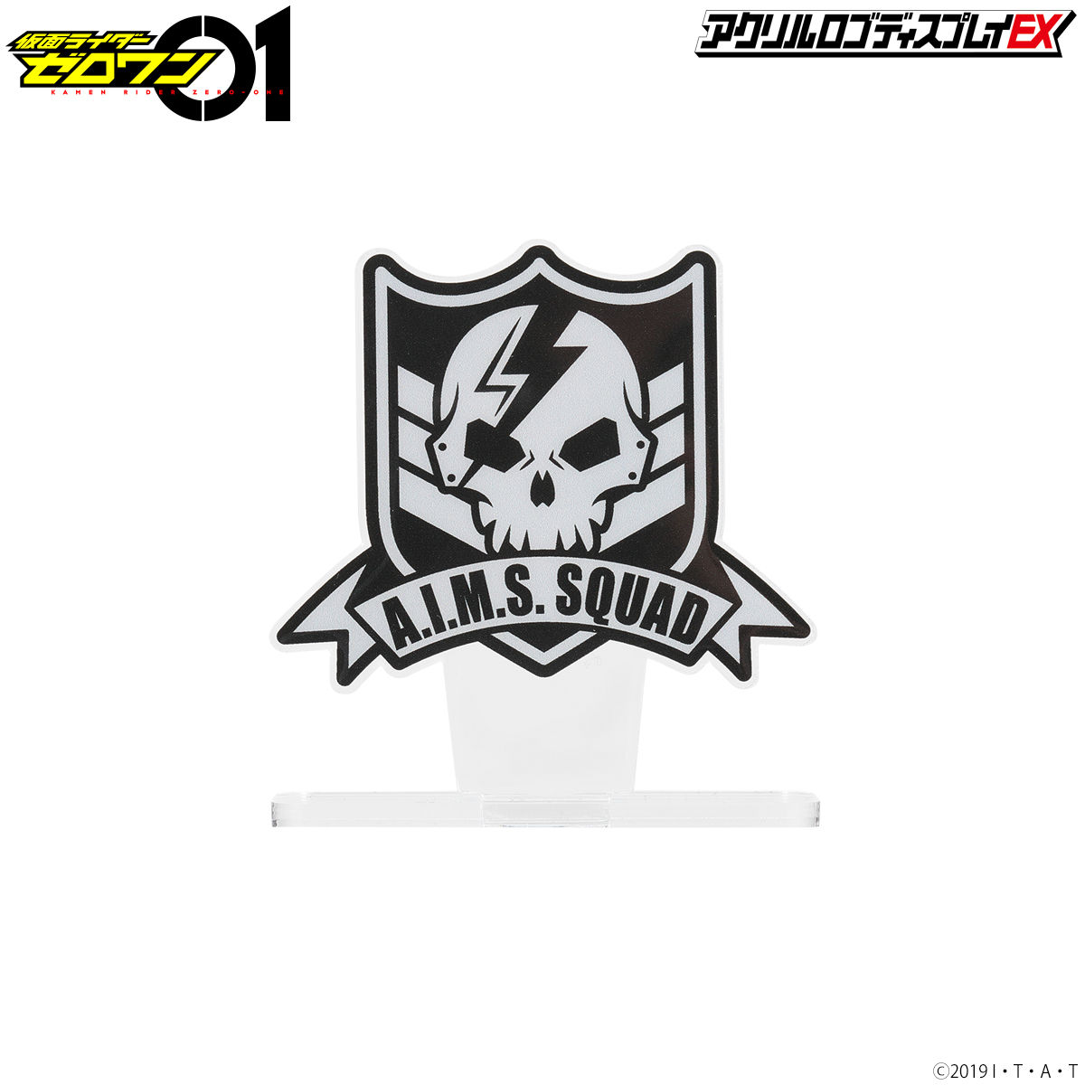 Acrylic Logo Display EX Kamen Rider Zero One AIMS SQUAD