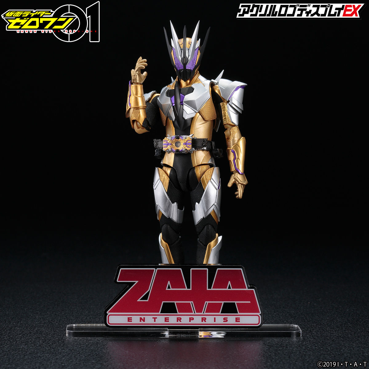 Acrylic Logo Display EX Kamen Rider Zero One ZAIA Enterprise