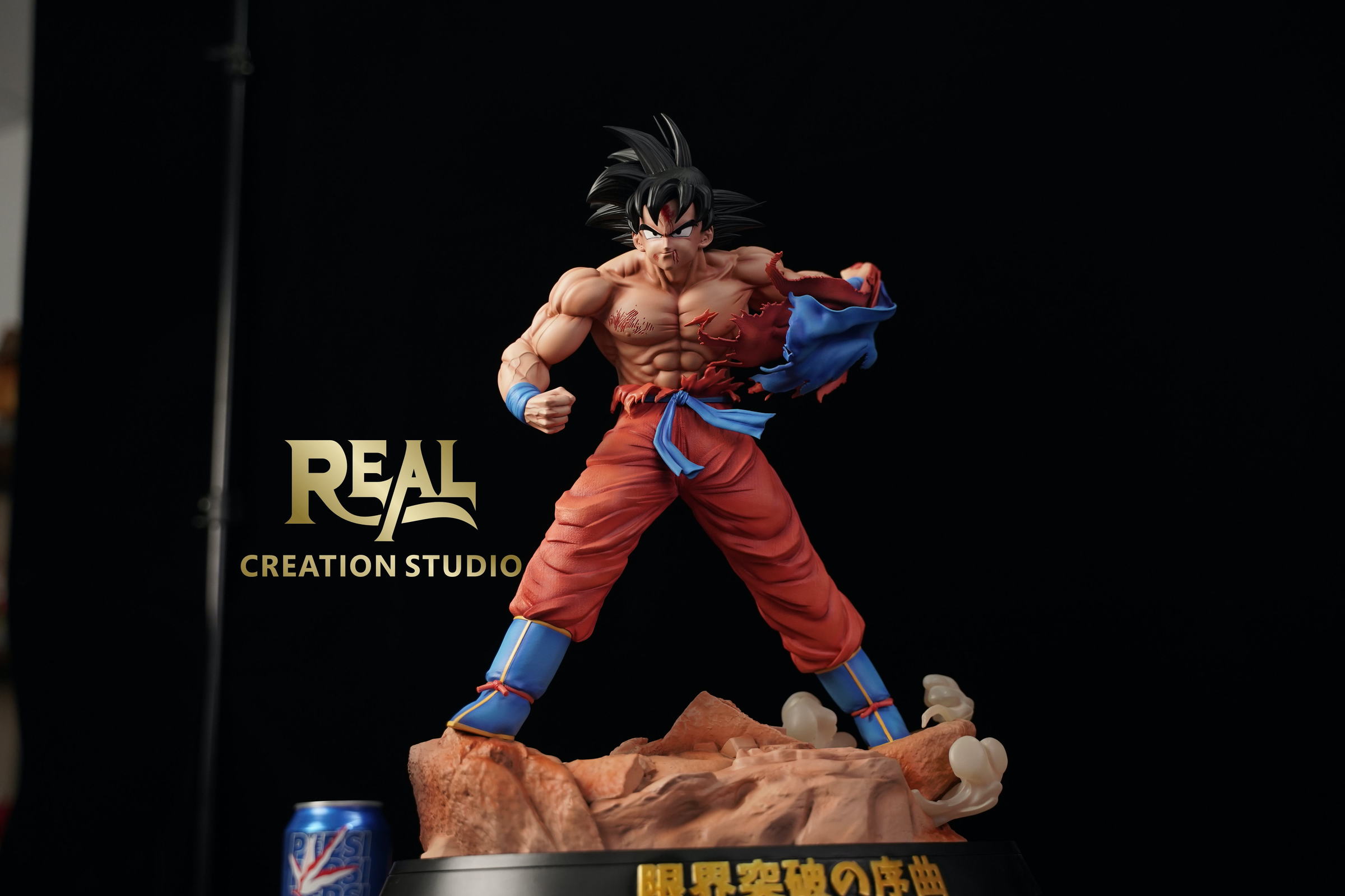 Son Goku