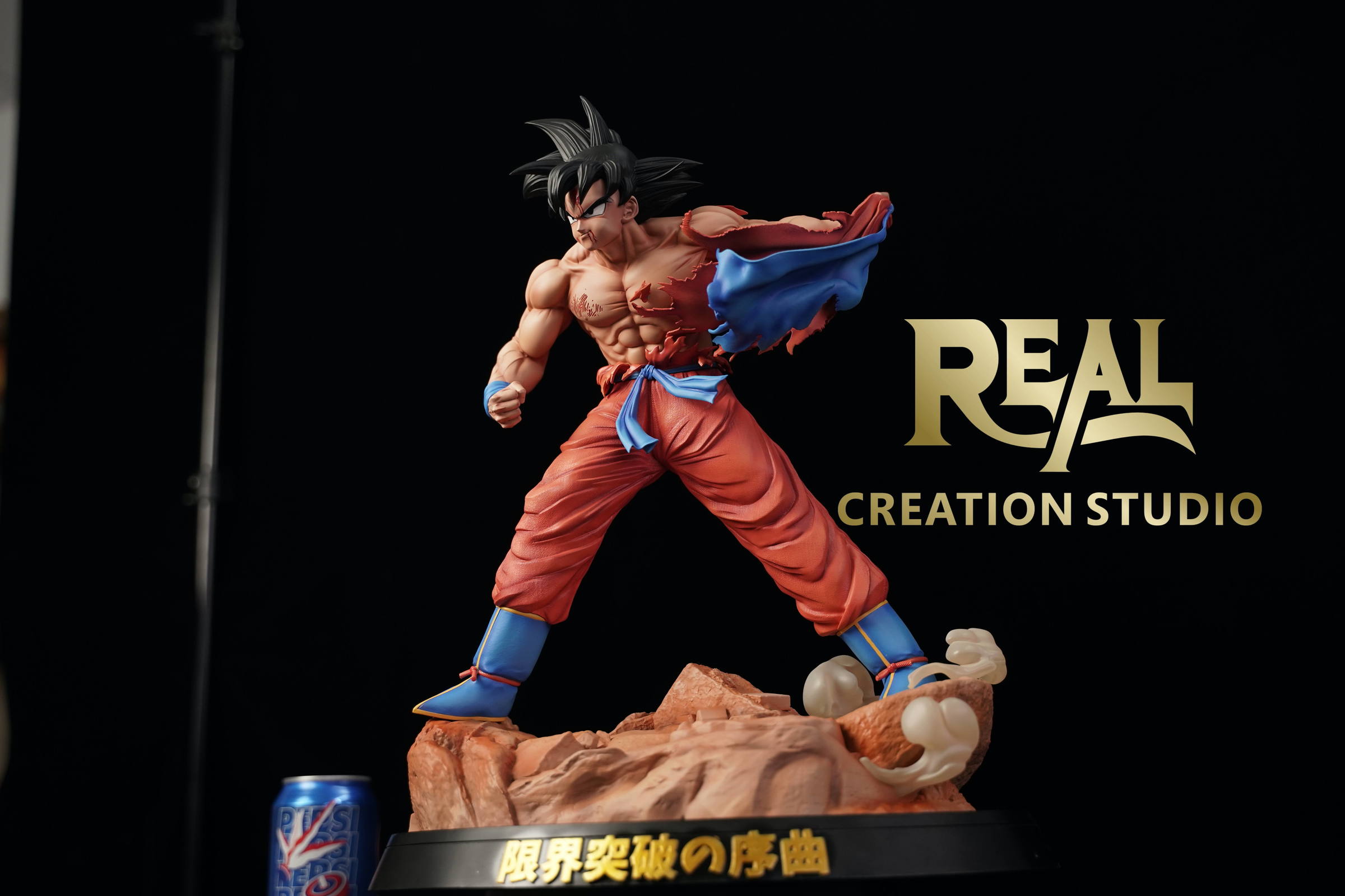 Son Goku