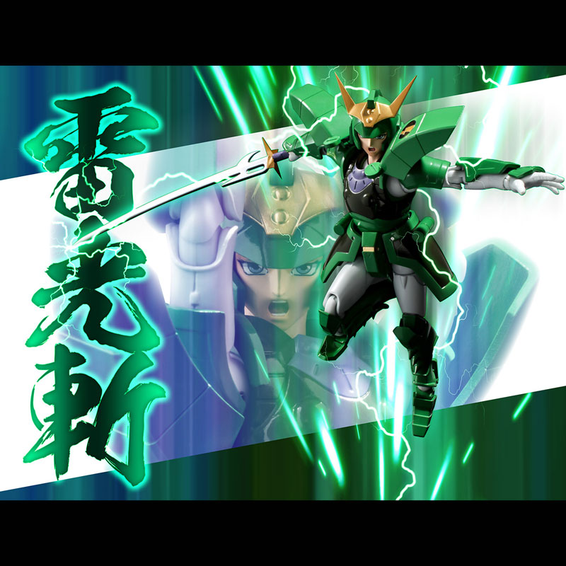 Choudan Kadou Ronin Warriors Sage of the Halo