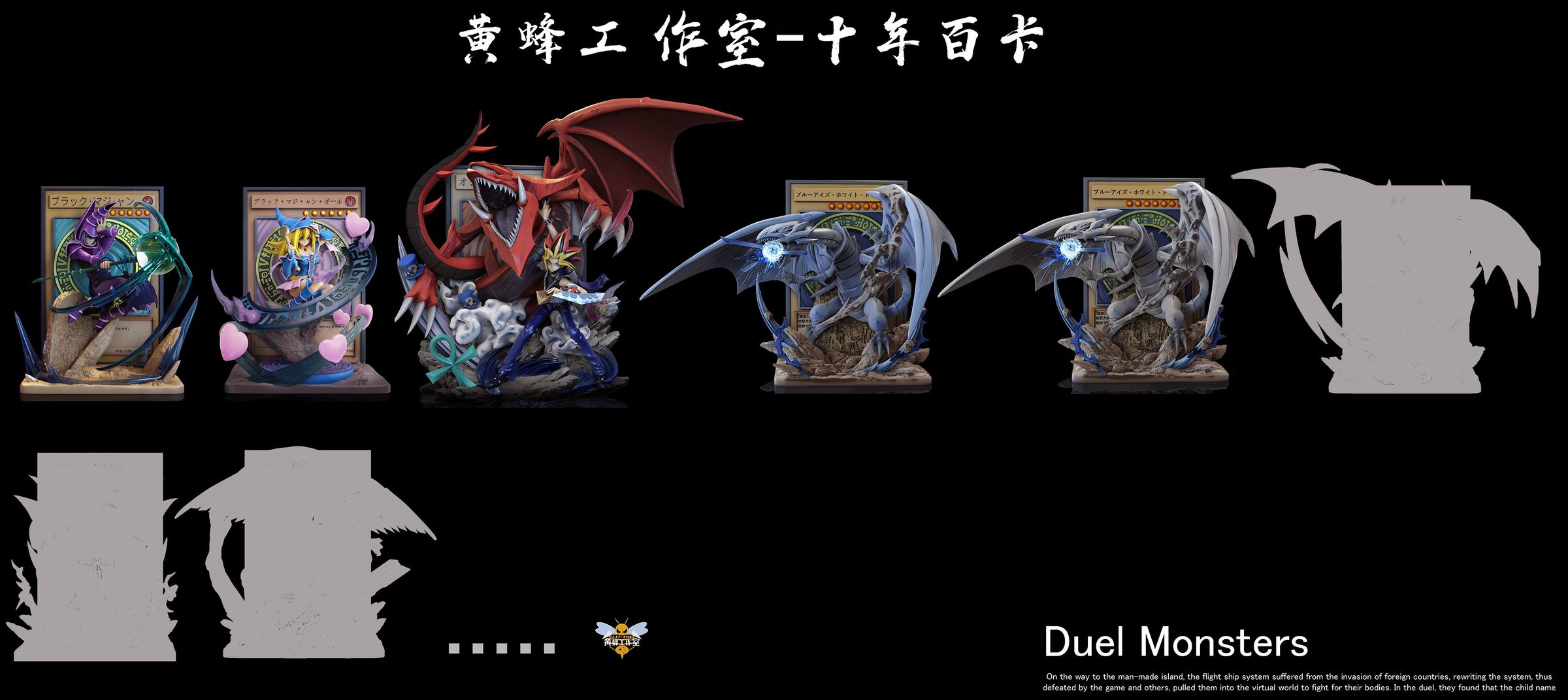 Blue Eyes White Dragon