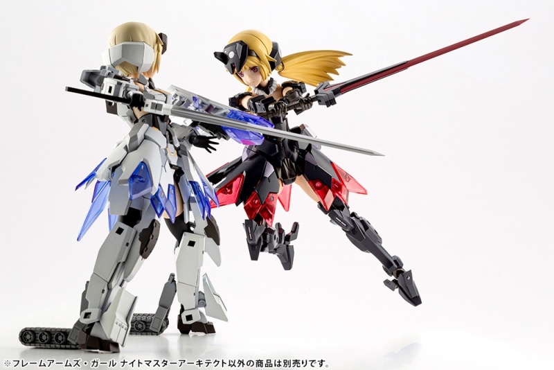 Frame Arms Girl Knight Master Architect