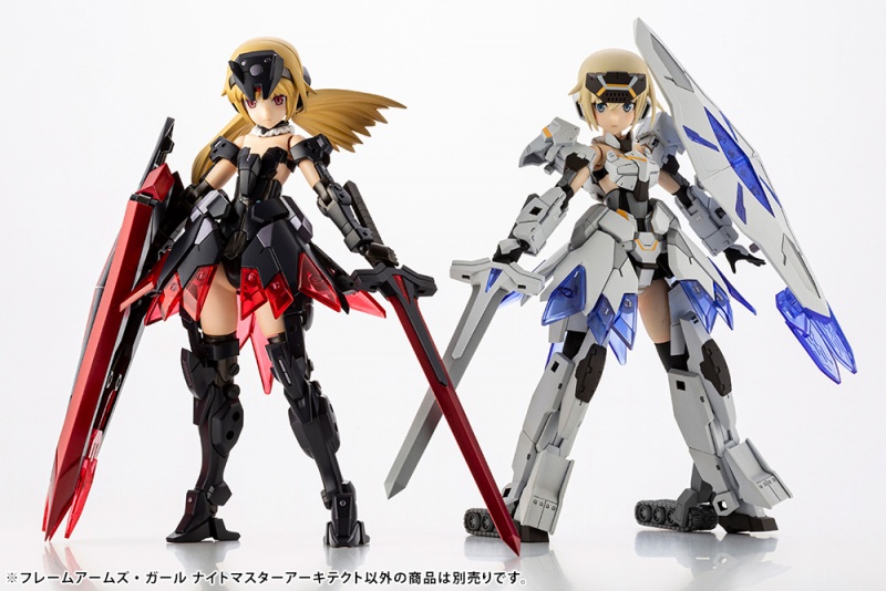 Frame Arms Girl Knight Master Architect