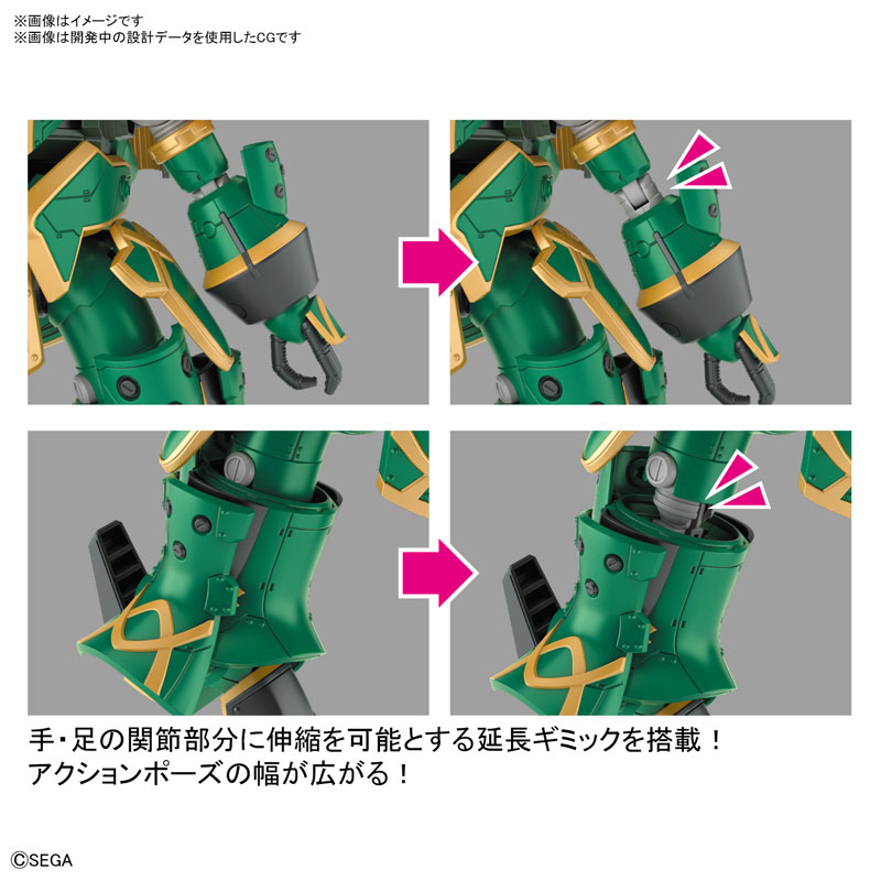 HG 1/24 Ryoushi Sentouki Mugen (Claris's) Project Sakura Wars