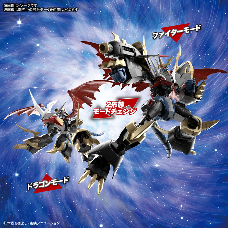 Figure-rise Standard Amplified Imperialdramon (Digimon Adventure 02)