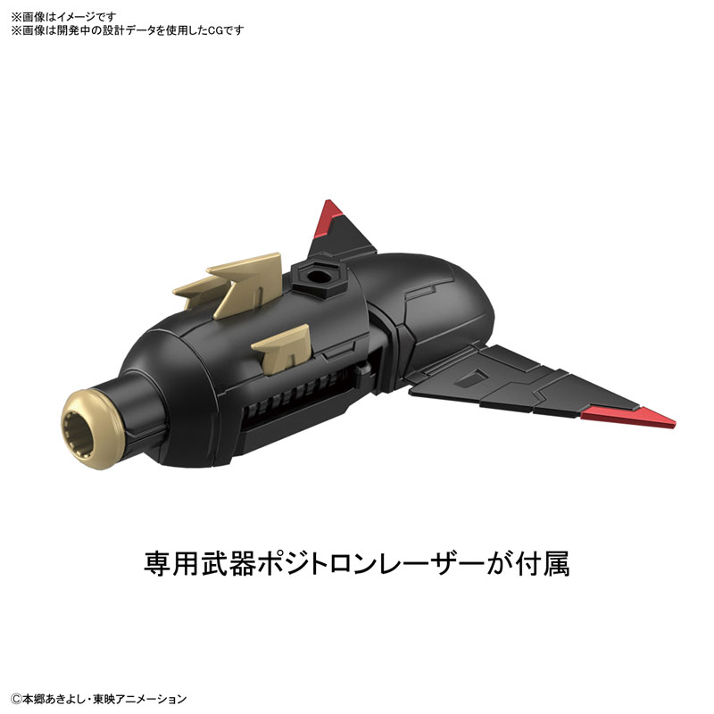 Figure-rise Standard Amplified Imperialdramon (Digimon Adventure 02)