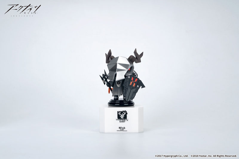 Arknights Chess Piece Series Vol.3 3 Types Set