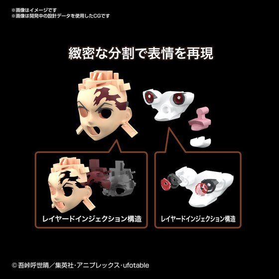 Devil model Tanjiro Kamado