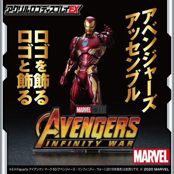Acrylic logo display EX Avengers Infinity War / Endgame