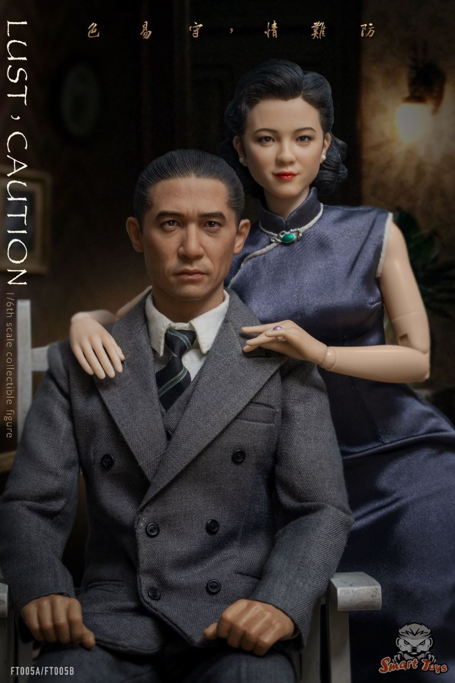 1/6 Only Love and Jue Love Action Figure Set (FT005)