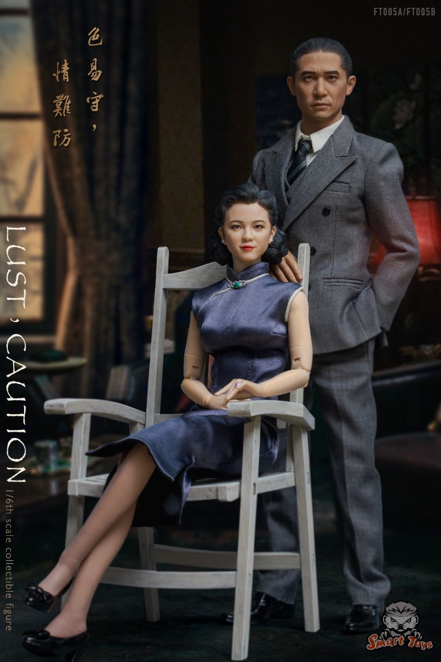 1/6 Only Love and Jue Love Action Figure Set (FT005)