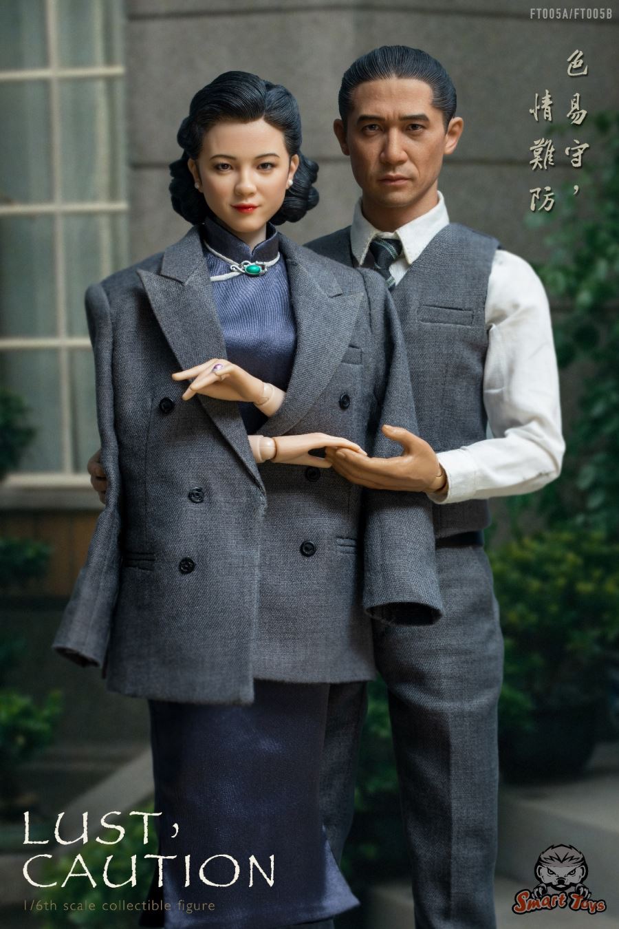 1/6 Only Love and Jue Love Action Figure Set (FT005)