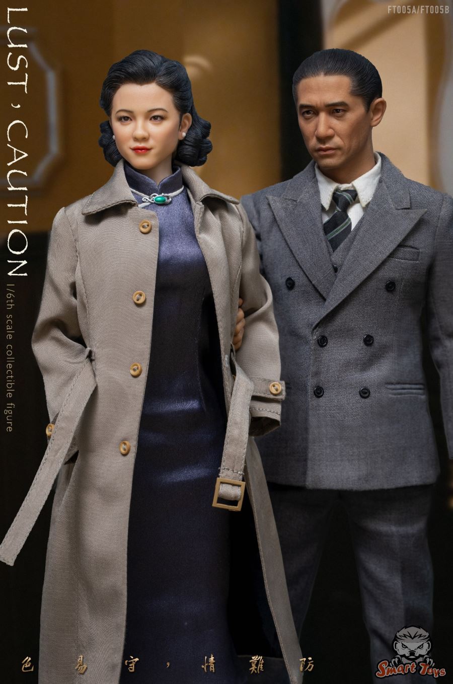 1/6 Only Love and Jue Love Action Figure Set (FT005)