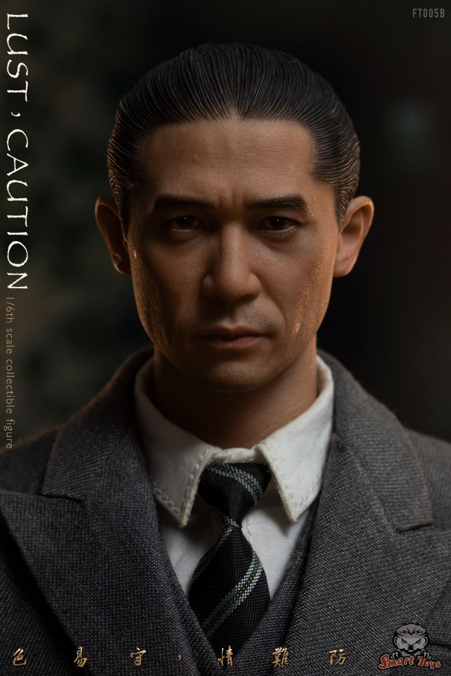 1/6 Only Love and Jue Love Action Figure Set (FT005)