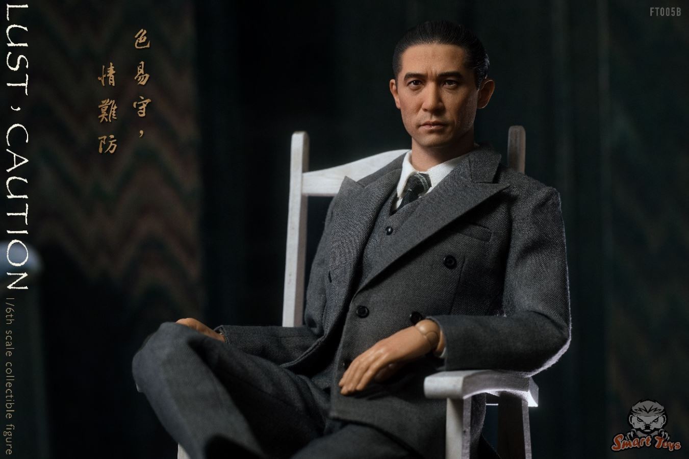 1/6 Only Love and Jue Love Action Figure Set (FT005)