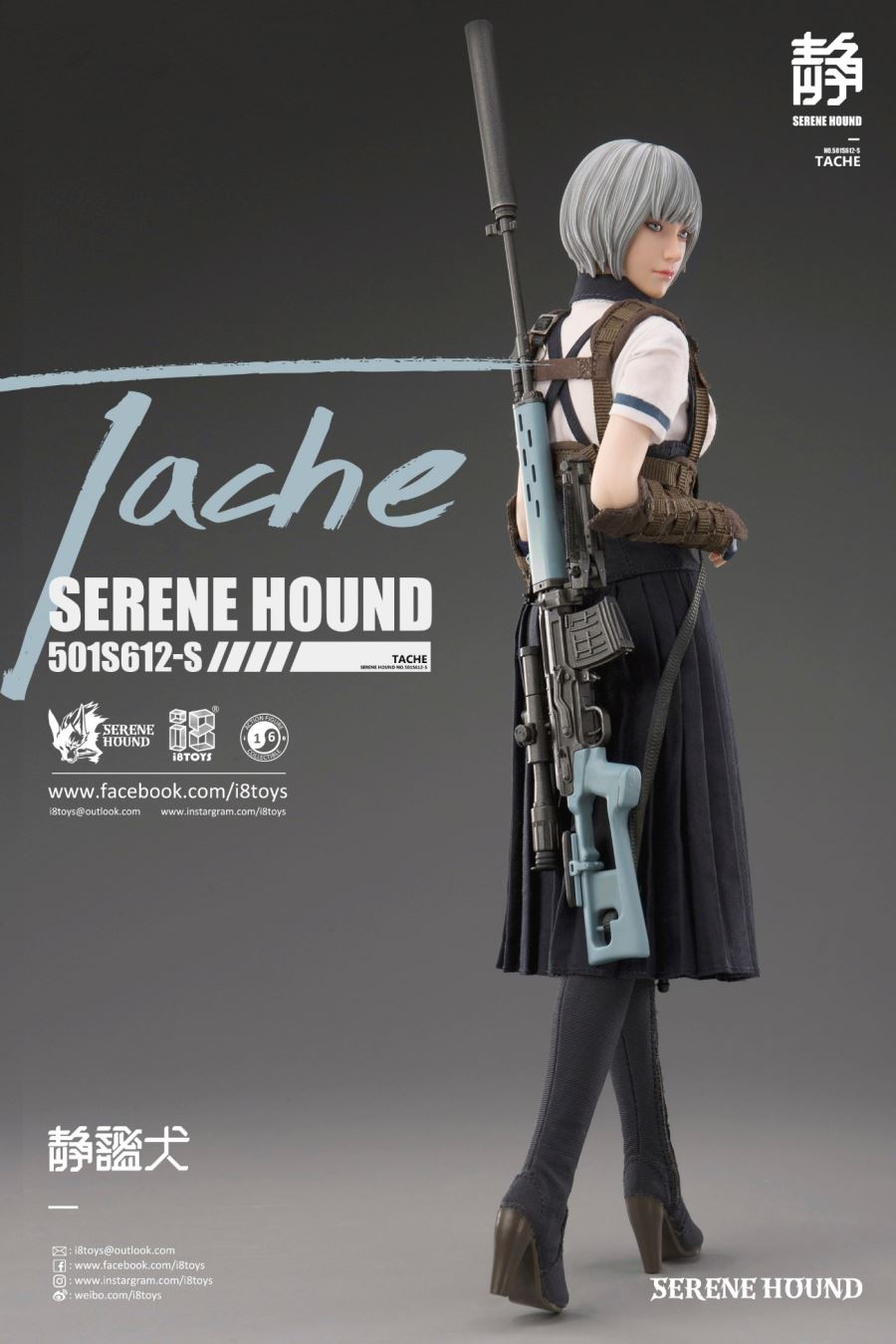 1/6 Rine & Tache Serene Hound Troop Figure