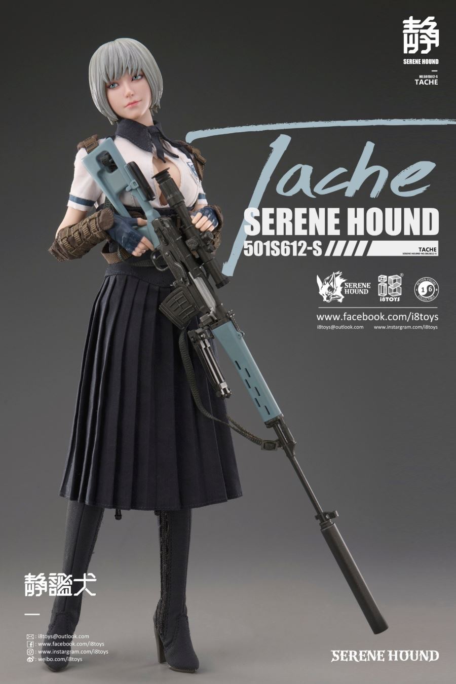 1/6 Rine & Tache Serene Hound Troop Figure