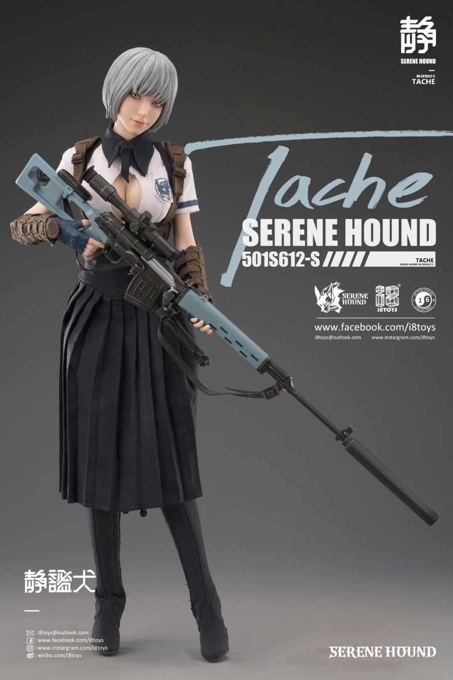 1/6 Rine & Tache Serene Hound Troop Figure