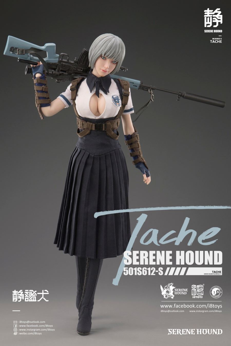 1/6 Rine & Tache Serene Hound Troop Figure