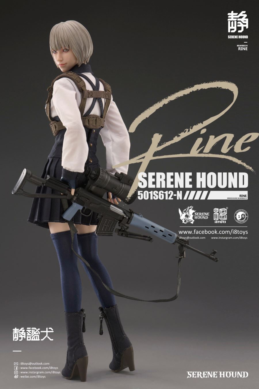 1/6 Rine & Tache Serene Hound Troop Figure
