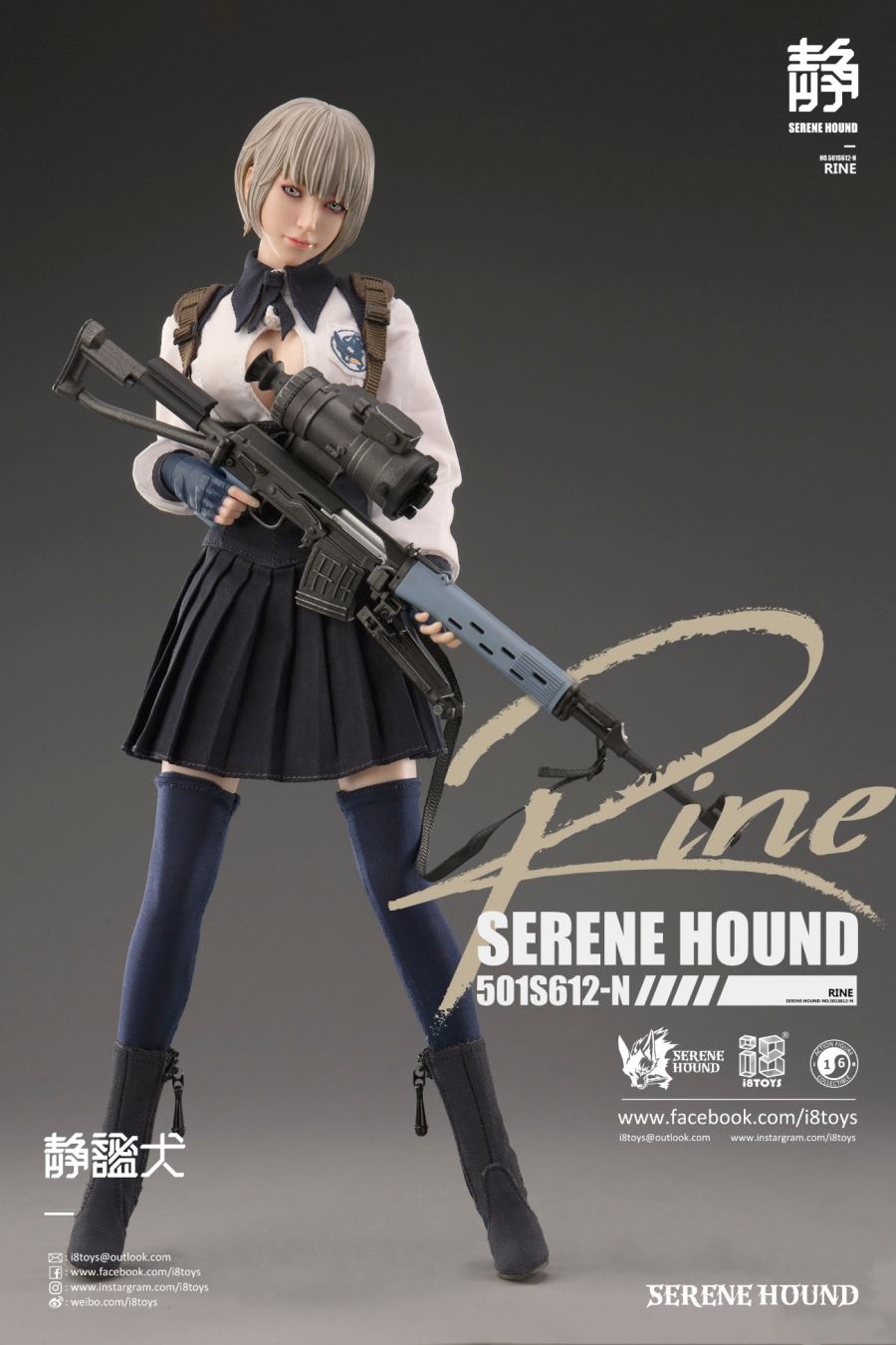 1/6 Rine & Tache Serene Hound Troop Figure