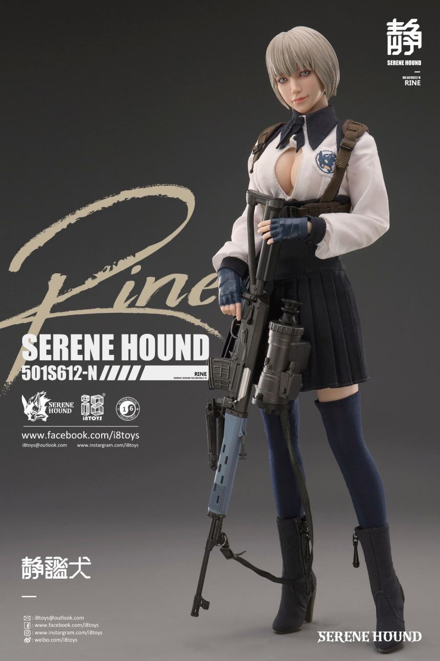 1/6 Rine & Tache Serene Hound Troop Figure