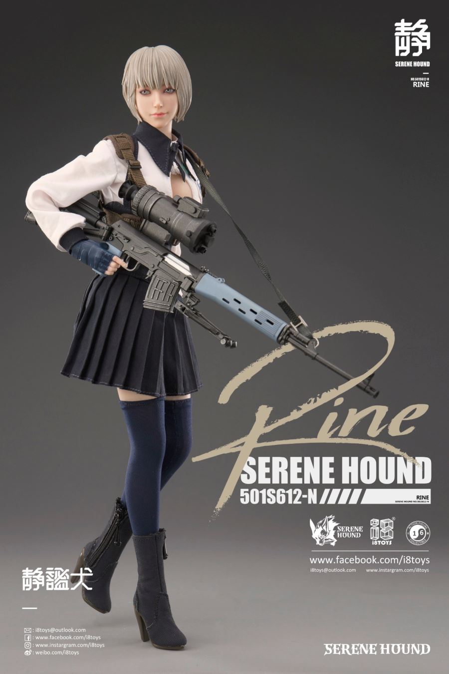 1/6 Rine & Tache Serene Hound Troop Figure