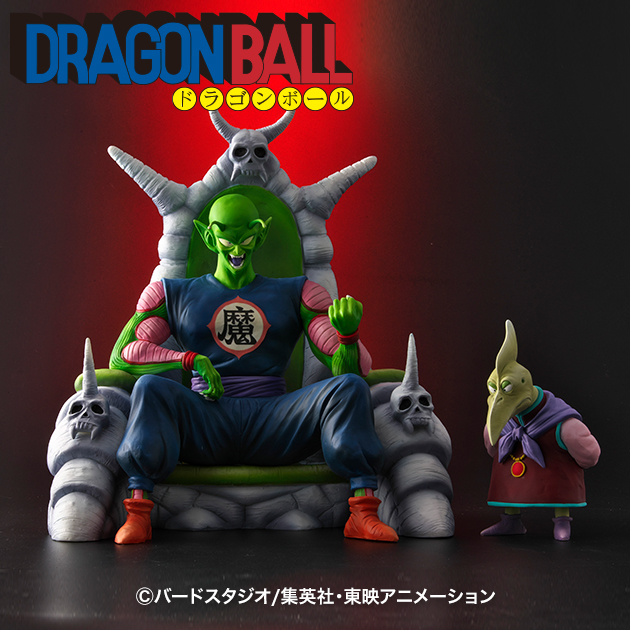 Dragon Ball Allies Piccolo Daimao