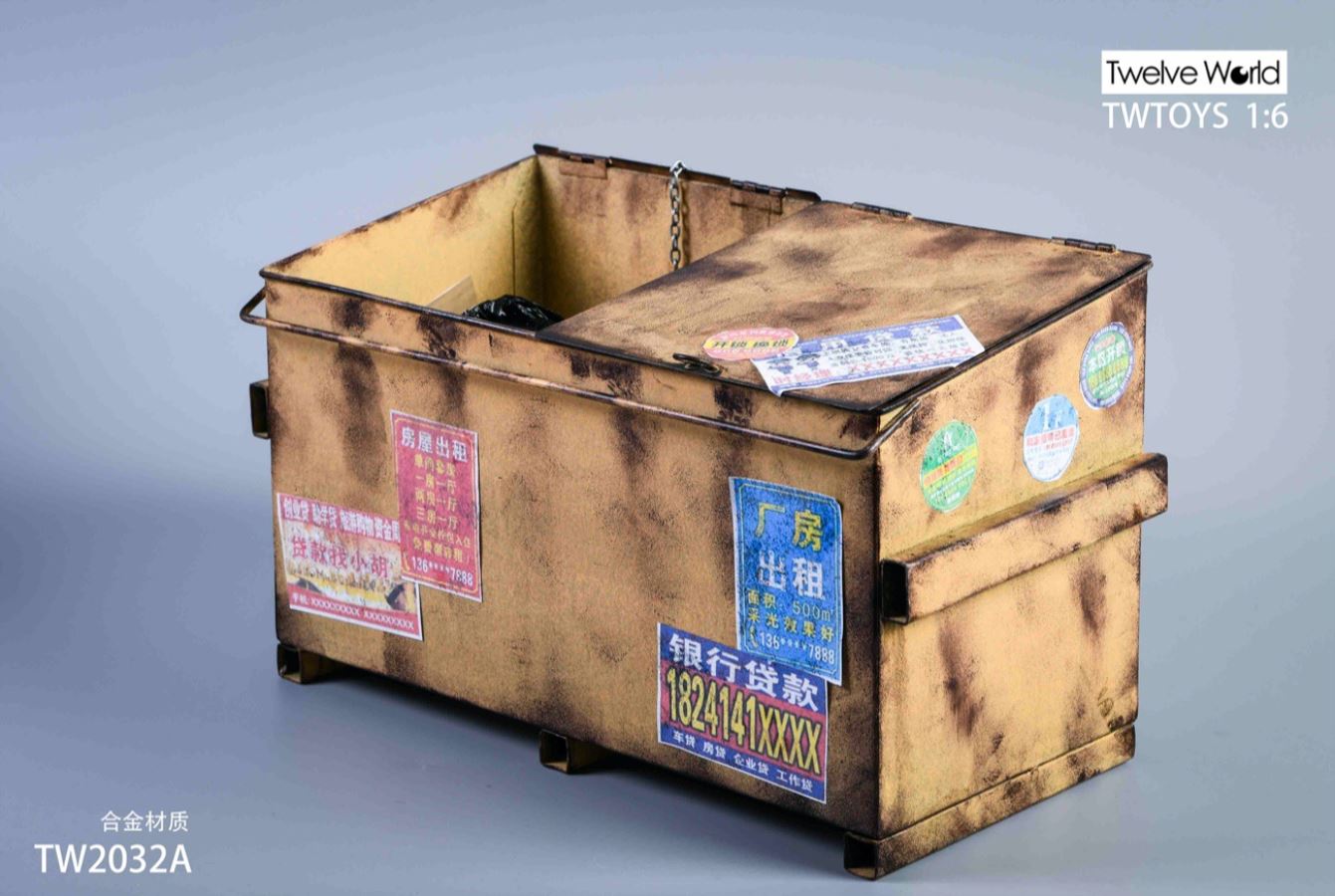 The trash