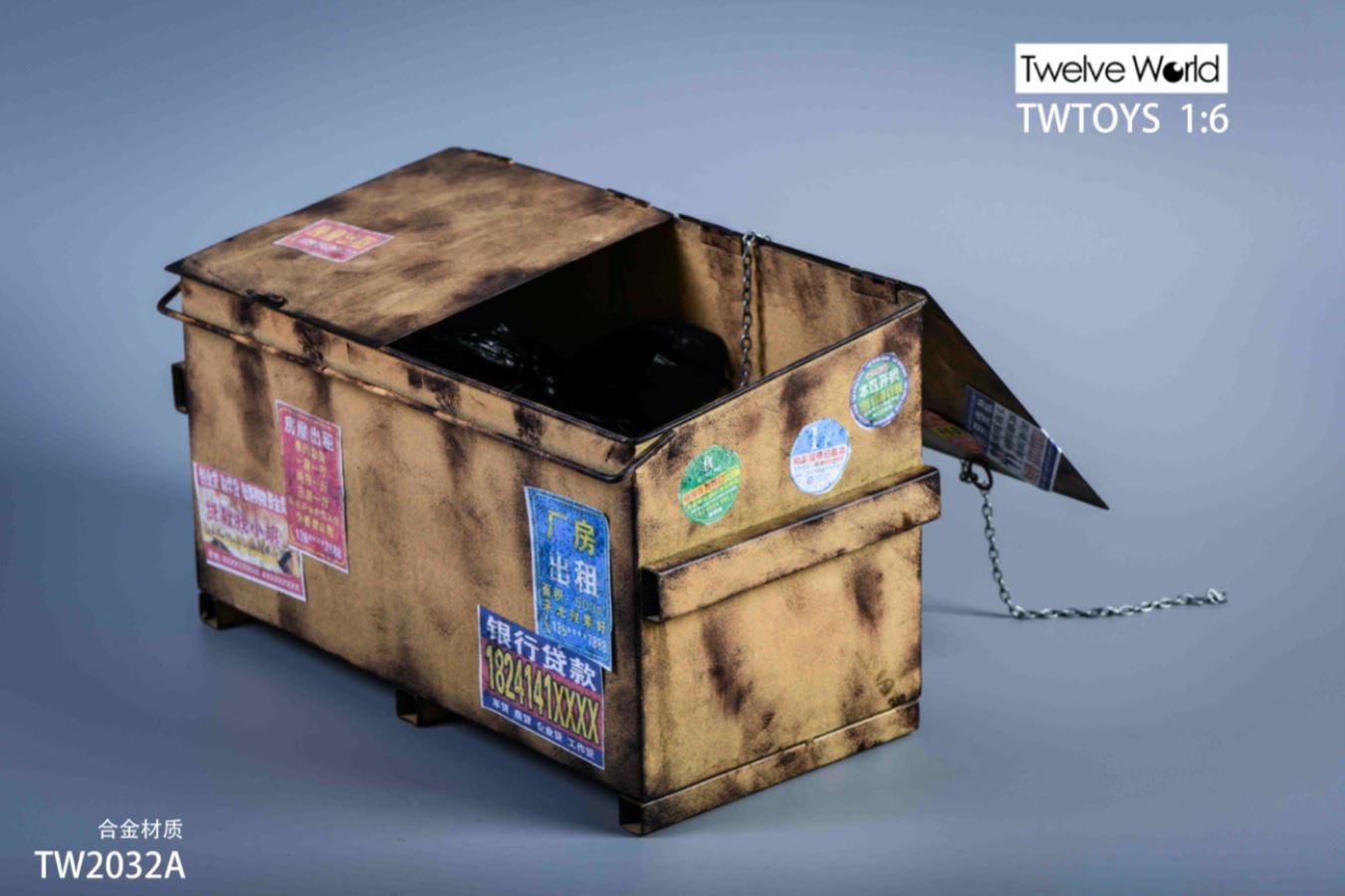 The trash