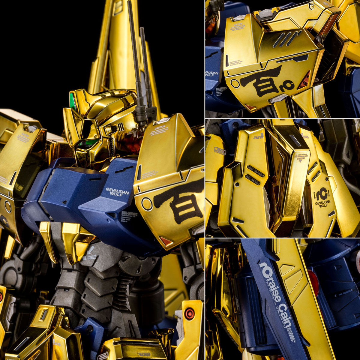 MG 1/100 Hyakushiki Rise Cain
